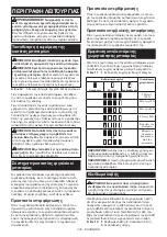 Preview for 216 page of Makita LS004GZ01 Instruction Manual