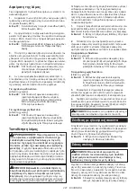 Preview for 221 page of Makita LS004GZ01 Instruction Manual