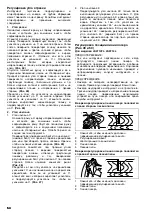 Предварительный просмотр 54 страницы Makita LS0714F Instruction Manual