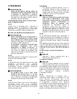 Предварительный просмотр 58 страницы Makita LS0815F Instruction Manual