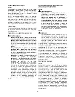 Предварительный просмотр 59 страницы Makita LS0815F Instruction Manual