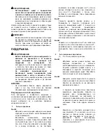 Preview for 64 page of Makita LS0815F Instruction Manual