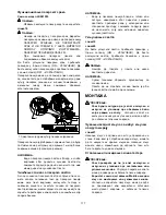 Preview for 117 page of Makita LS0815F Instruction Manual