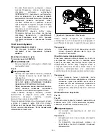 Предварительный просмотр 132 страницы Makita LS0815F Instruction Manual