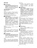 Preview for 133 page of Makita LS0815F Instruction Manual