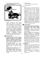 Предварительный просмотр 136 страницы Makita LS0815F Instruction Manual