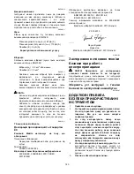 Preview for 143 page of Makita LS0815F Instruction Manual