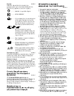 Preview for 107 page of Makita LS1017 Instruction Manual