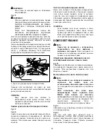 Предварительный просмотр 28 страницы Makita LS1018 Instruction Manual