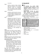 Preview for 36 page of Makita LS1018 Instruction Manual