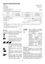 Preview for 22 page of Makita LS1018L Instruction Manual