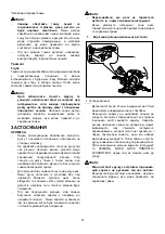 Preview for 31 page of Makita LS1018L Instruction Manual