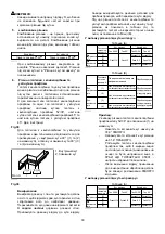 Preview for 33 page of Makita LS1018L Instruction Manual