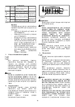 Preview for 34 page of Makita LS1018L Instruction Manual