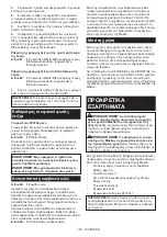 Preview for 163 page of Makita LS1019 Instruction Manual