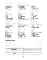 Preview for 35 page of Makita LS1040 Instruction Manual