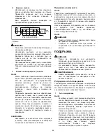 Preview for 44 page of Makita LS1040 Instruction Manual