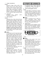 Preview for 85 page of Makita LS1040 Instruction Manual