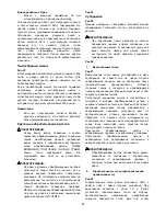 Preview for 83 page of Makita LS1040FS Instruction Manual