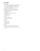 Предварительный просмотр 42 страницы Makita LS1212 Instruction Manual