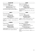 Preview for 38 page of Makita LS1214LB Instruction Manual