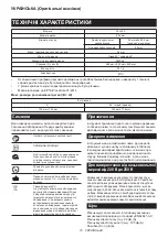 Preview for 15 page of Makita LS1440N Instruction Manual