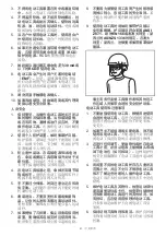 Preview for 9 page of Makita M0800 Instruction Manual