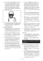 Предварительный просмотр 30 страницы Makita M0800 Instruction Manual