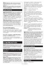 Предварительный просмотр 82 страницы Makita M2300 Instruction Manual