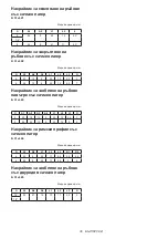 Preview for 36 page of Makita M3600 Instruction Manual