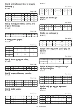 Preview for 75 page of Makita M3602 Instruction Manual