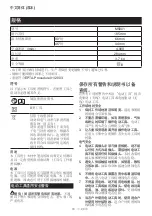 Предварительный просмотр 10 страницы Makita M5801 Instruction Manual