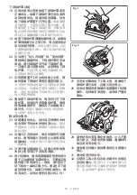 Preview for 13 page of Makita M5801 Instruction Manual