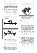 Preview for 39 page of Makita M5801 Instruction Manual