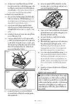 Предварительный просмотр 40 страницы Makita M5801 Instruction Manual