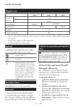 Preview for 20 page of Makita M6001B Instruction Manual