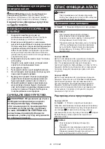 Preview for 25 page of Makita M6500 Instruction Manual