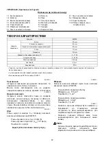 Preview for 42 page of Makita M8700 Instruction Manual