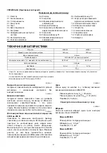 Preview for 9 page of Makita M9000 Instruction Manual