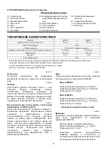 Preview for 47 page of Makita M9002 Instruction Manual