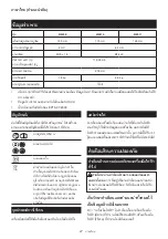 Preview for 27 page of Makita M9509 Instruction Manual