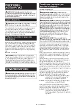 Preview for 46 page of Makita M9800 Series Instruction Manual