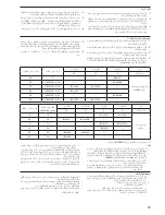 Предварительный просмотр 33 страницы Makita MAKSTAR DC18RA User Manual