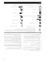 Предварительный просмотр 34 страницы Makita MAKSTAR DC18RA User Manual