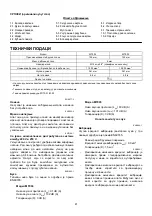 Preview for 41 page of Makita Maktec MT904 Instruction Manual