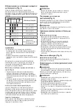 Preview for 127 page of Makita ML005G Instruction Manual