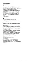 Preview for 128 page of Makita ML005G Instruction Manual