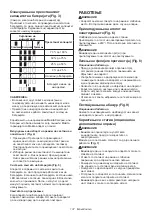 Preview for 137 page of Makita ML005G Instruction Manual