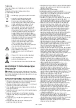 Preview for 145 page of Makita ML005G Instruction Manual