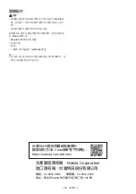 Preview for 158 page of Makita ML005G Instruction Manual